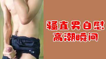 和村上老太婆偷性-BD720P版蓝光版中文字幕包