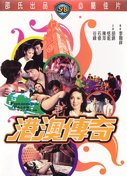 色迷迷影院岁乱综合一区二区-高清独播欧美电影在线