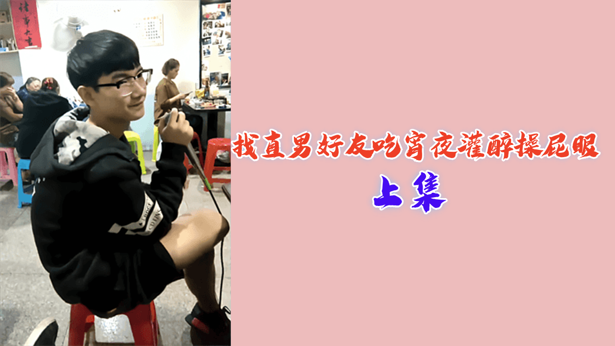 操奶奶b在线免费播放 六-蓝光原盘完整版观看