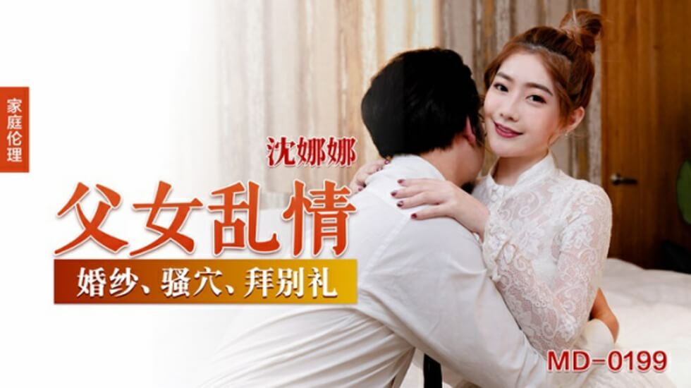 在线吴梦梦视频一区二区-HD日语高清完整版观看