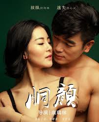 波多野结衣大叫喷水痉挛-HD高清在线播放