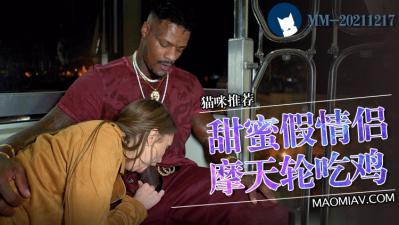 日av一区-西瓜影音国语版中文版