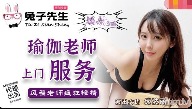 紧缚调教妻-ok电影天堂免费观看视频