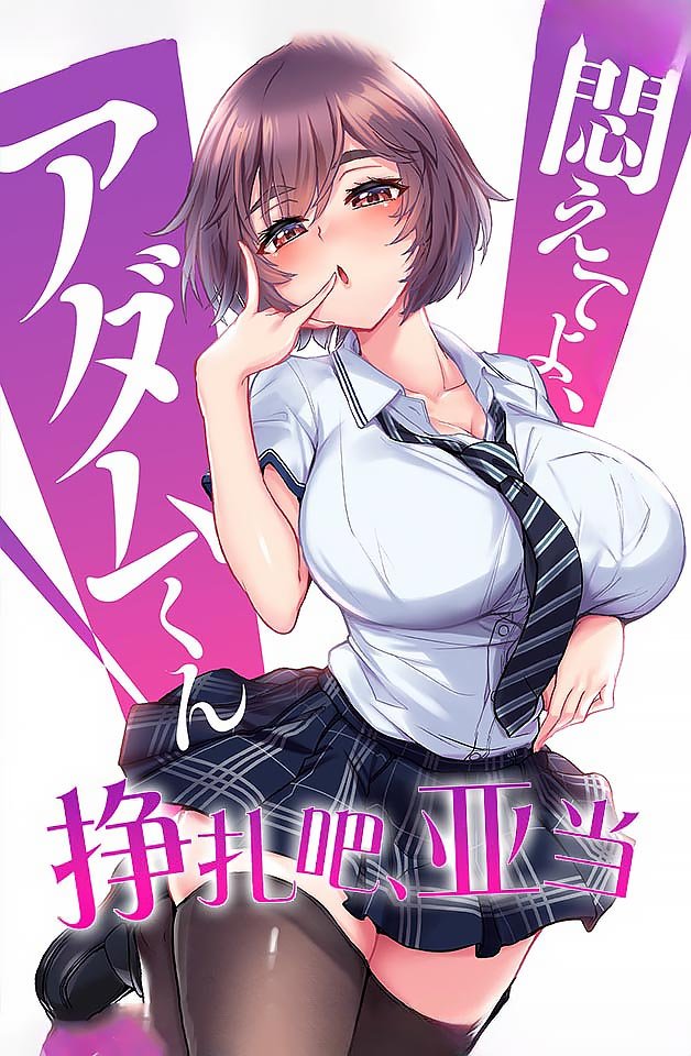 天堂 av首页换妻-电影免费国语在线观看