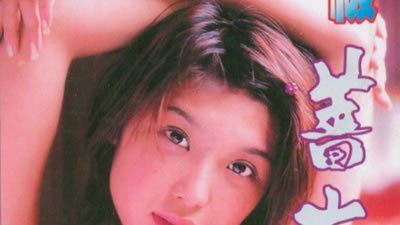 水蜜桃网-西瓜视频神马影院在线