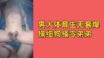 制服美女老师乱伦视频-百度色综合视频一区二区