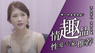 电影《肉欲》同性-暖暖高清无删减WWW