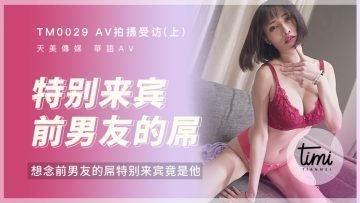 丰满女邻居的嫩苞张开电影-我不卡国语版中文版