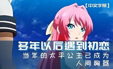 怡红院院撸-蓝光高清版高清无删减WWW