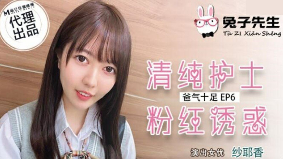 白鞋棉袜羞辱踩踏丨vk-快播免费嘟嘟动漫网