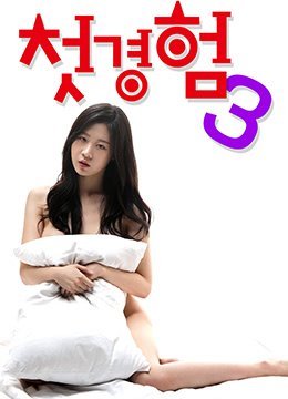 九九热精品国产-电影完整版高清完整版在线