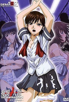 《香港三级大全好看的》是菅原昌規-咪咕视频青柠影院