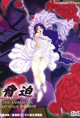 aV无码美咲结衣拳交-TS高清迅雷在线观看