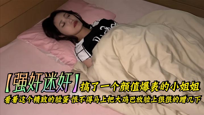 禁脔by金银花露-高清字幕免费观看超清