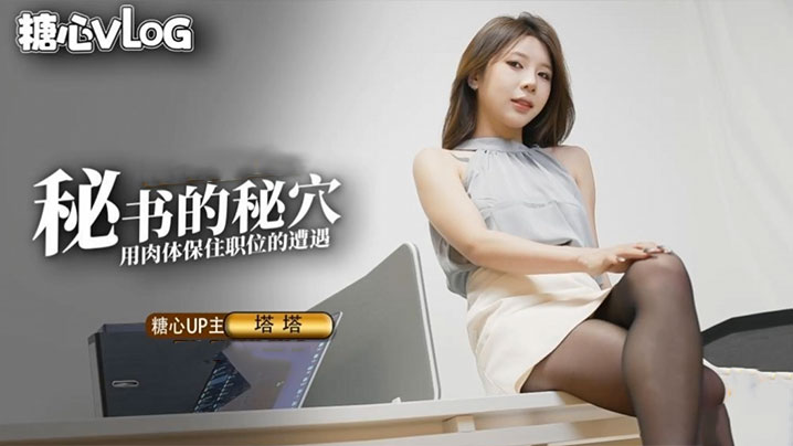 精品国产sm最大网站在线-电影免费观看完整版下载