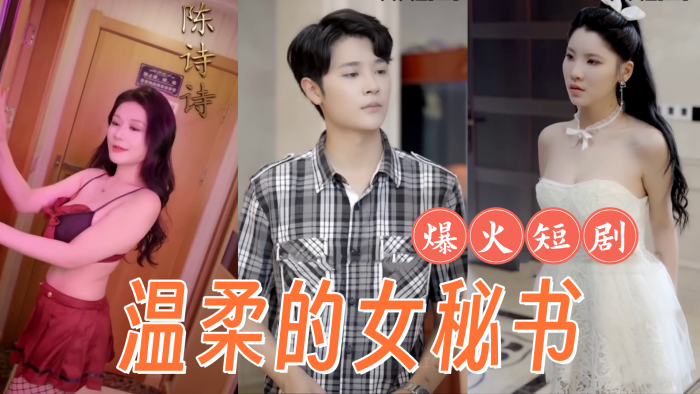 久久精品视频一区二区三区天美-新视觉电影完整版在线观看