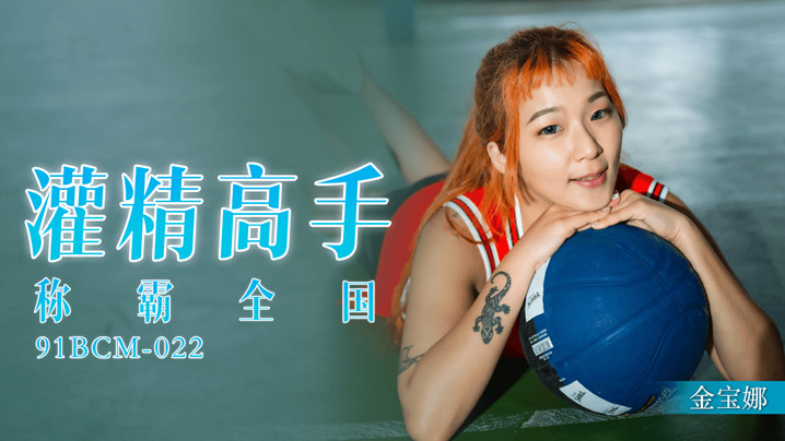 樱桃直播在线直播视频-完整版午夜激情