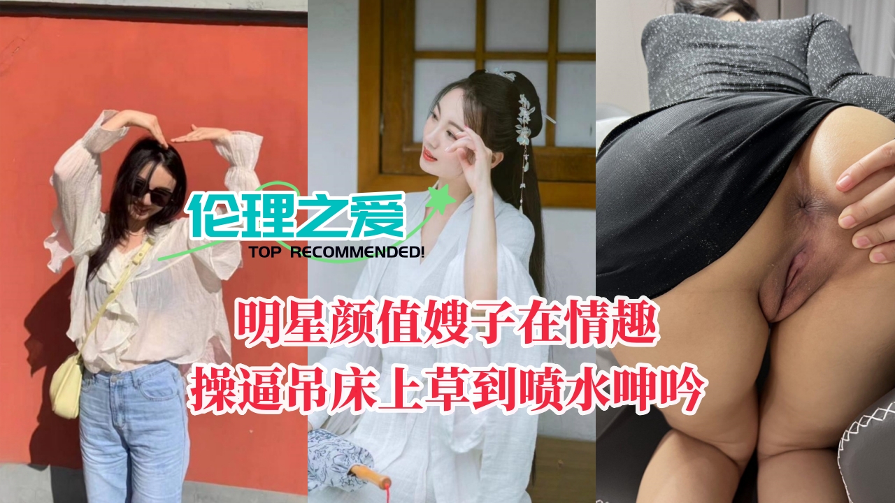 操死你在线观看-免费视频下载日本电影在线