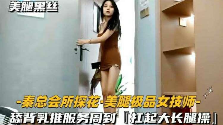 骚逼被操视频-vip电影无删减90分钟观看