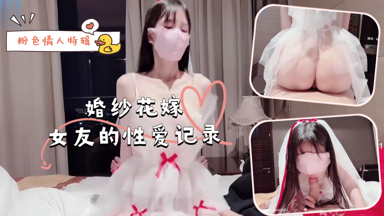 男女激情爽爽爽动态图-高清无删减国产在线视频