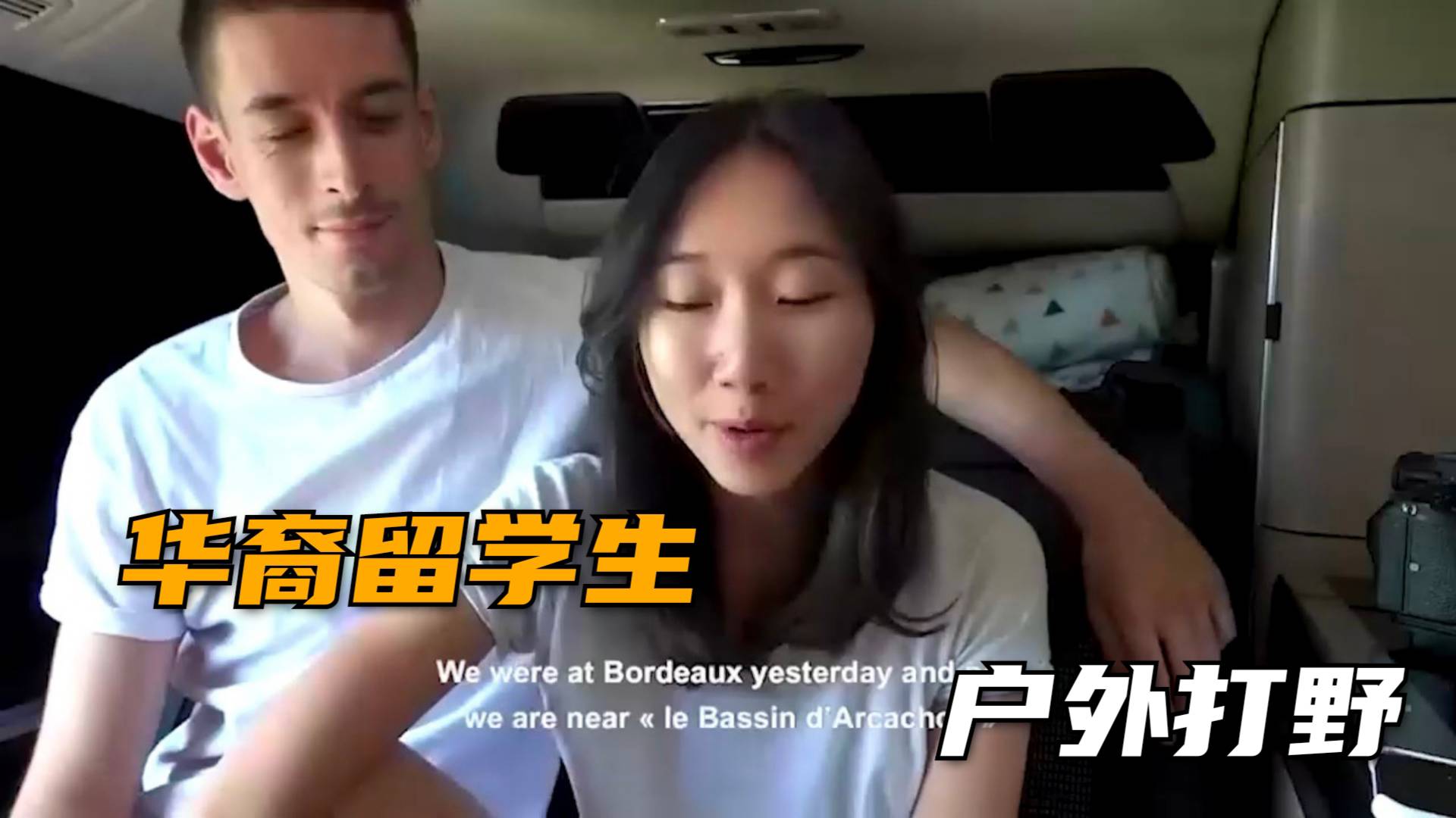 曰批视频免费40分钟在线视频观看-预告免费完整版高清