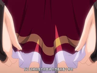 《巨乳女教師の誘惑》三上悠亚-无删除158分钟完整版高清完整版在线