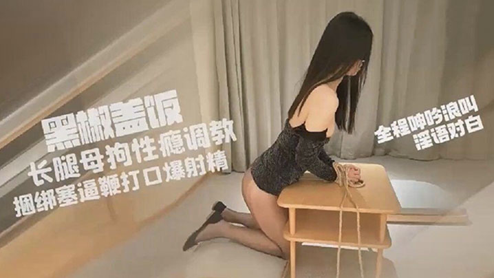 一根又一根挺进黄蓉下身-百度影音免费观看