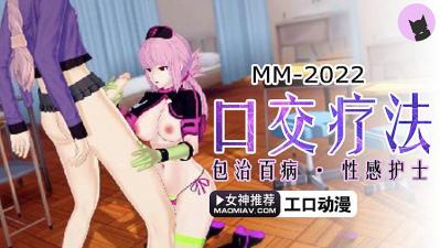 国产在线中文-琪琪电影未删减完整版