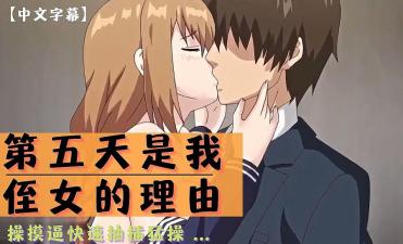 国产一区二区三区美女被黑人伦-HD中字有字幕完整版