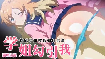 日日骚av-HD免费免费观看