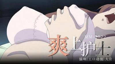 体育生互吃-原创全集免费播放