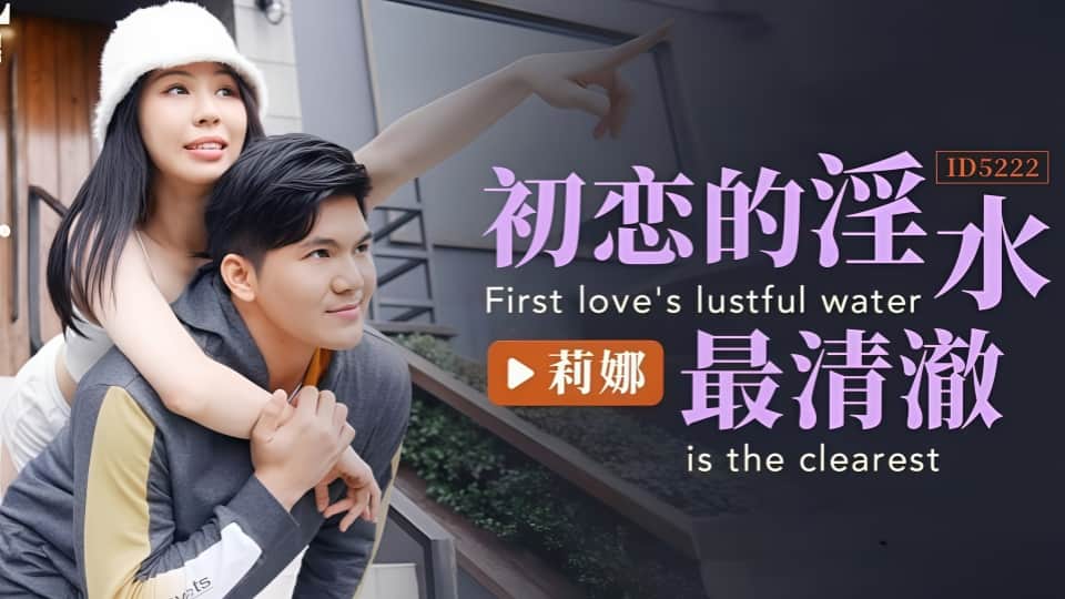 男生把女生操了-超清版视频大全