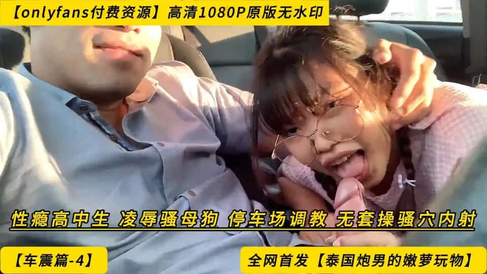 国产真实夫妇4p交换在线视频-腾讯视频vip无删减90分钟观看