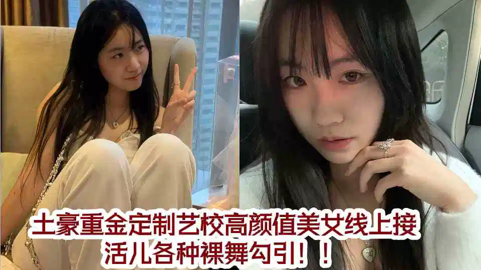 女人高潮av国产伦理剧-片花高清视频在线观看