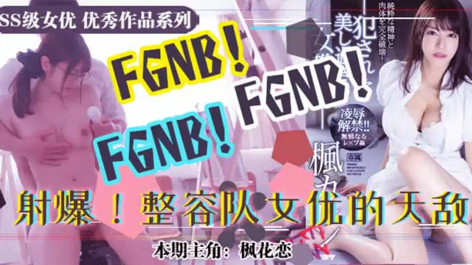 十大黄色片-原版加长电影完整版