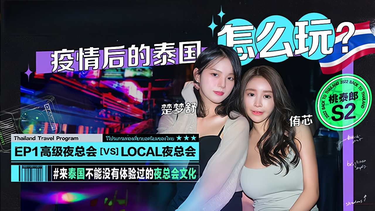 国产福利一区二区精品在线放映-神马未删减版在线观看