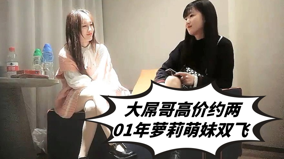 大鸡巴操逼电影-HD日语高清迅雷手机免费观看