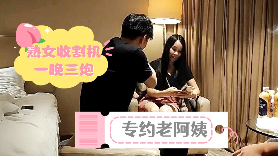 东北少妇高潮呱呱叫-完整版神马影院手机在线