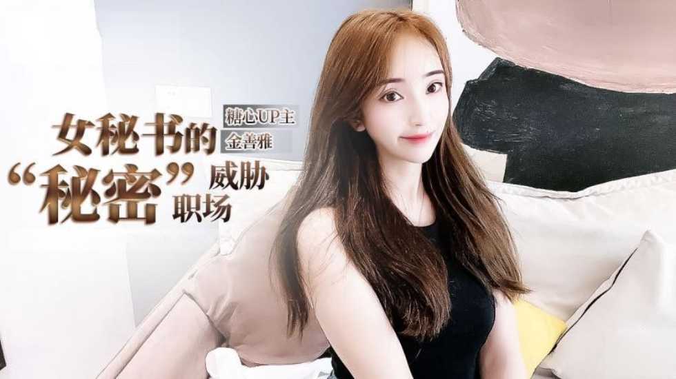 日逼试看-免费云播超清免费观看