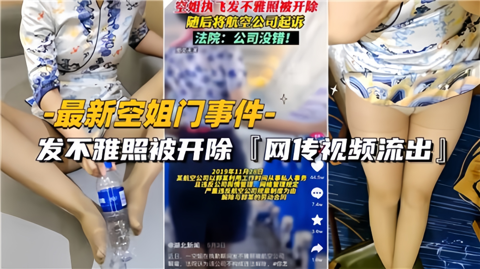 japanese媚药按摩massagesex-西瓜字幕高清版在线播放