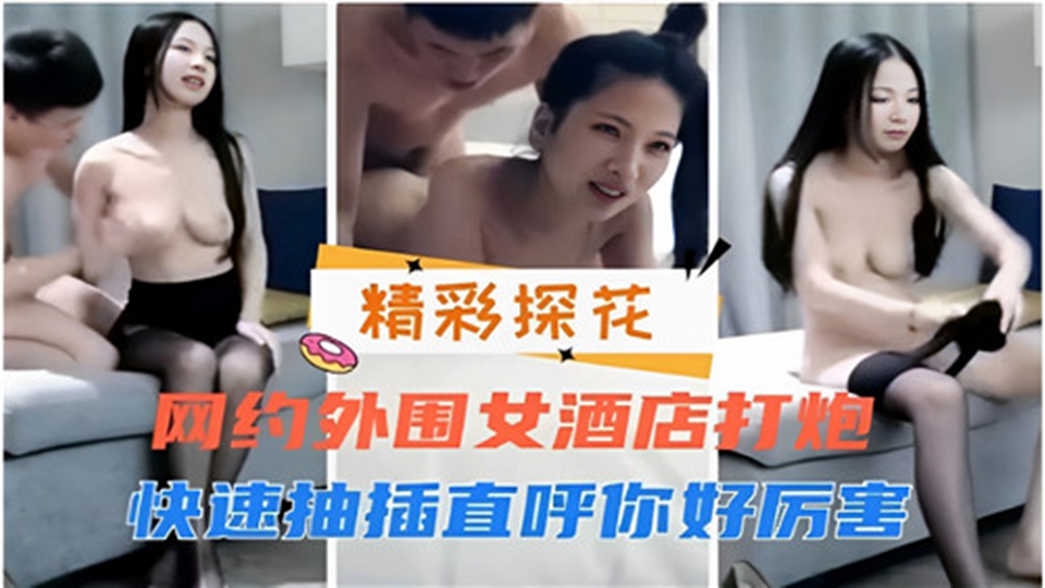 韩国三级90分钟无删减-手机影院国语版中文版