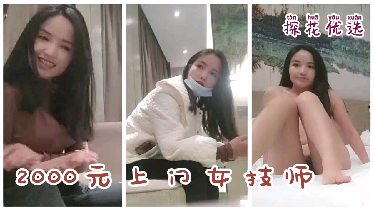 2. 给个手机能看的黄色网站-迅雷免费国产在线观看