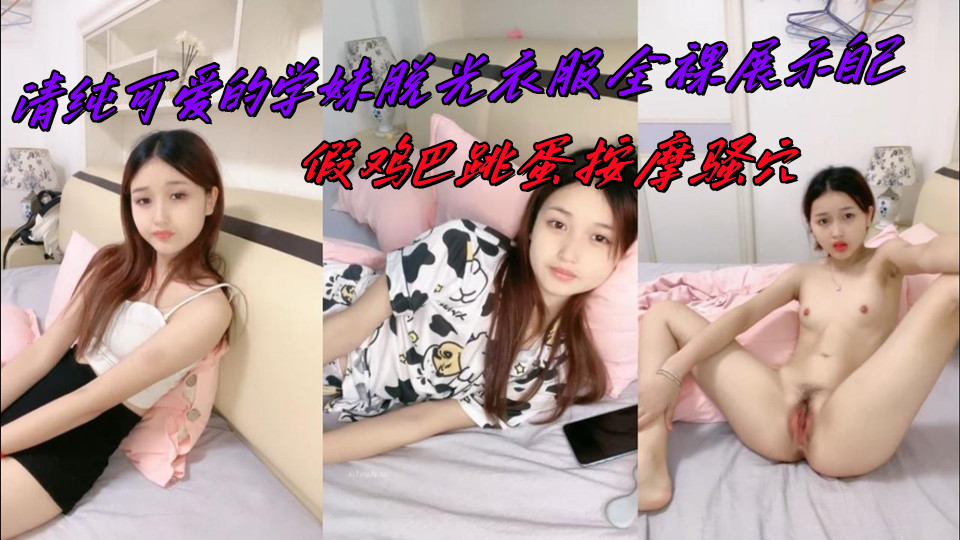 超碰九一-HD1080P成长在线视频免费观看