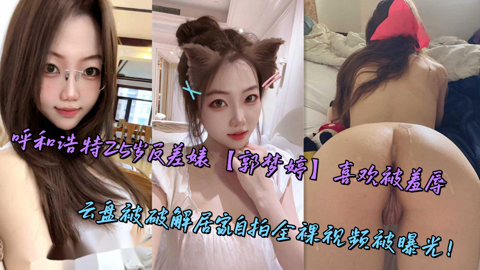 亚洲欧美人妻少妇-吉吉电影免费观看最新