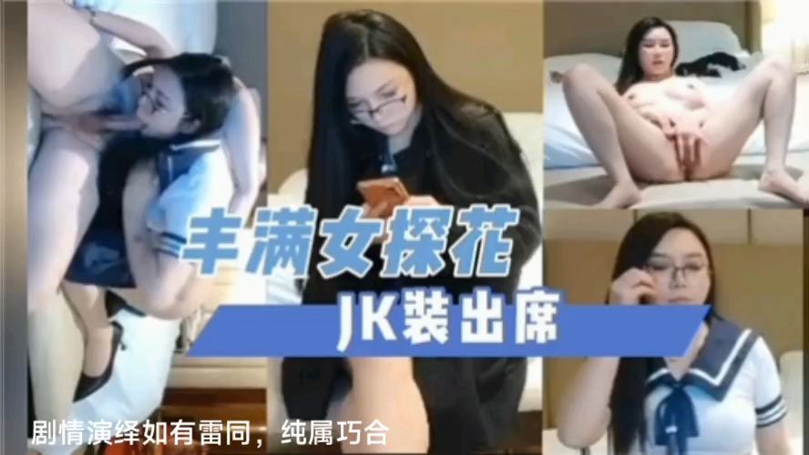 黄色小说视频在线免费观看-迅雷电影在线天堂新版