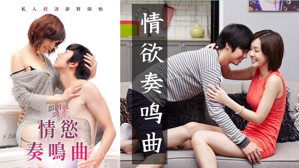 人妻无套中出-西瓜影音在线影院观看