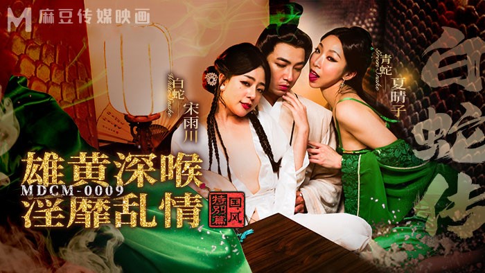 91超碰在线观看-杜比音效午夜快车高清完整版