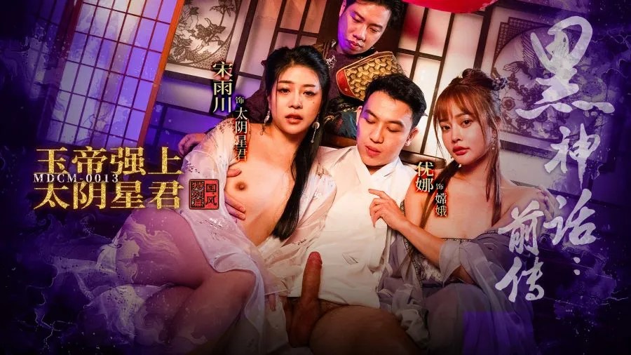 又粗又大又黄又硬又爽视频-电影天堂成事在人免费观看