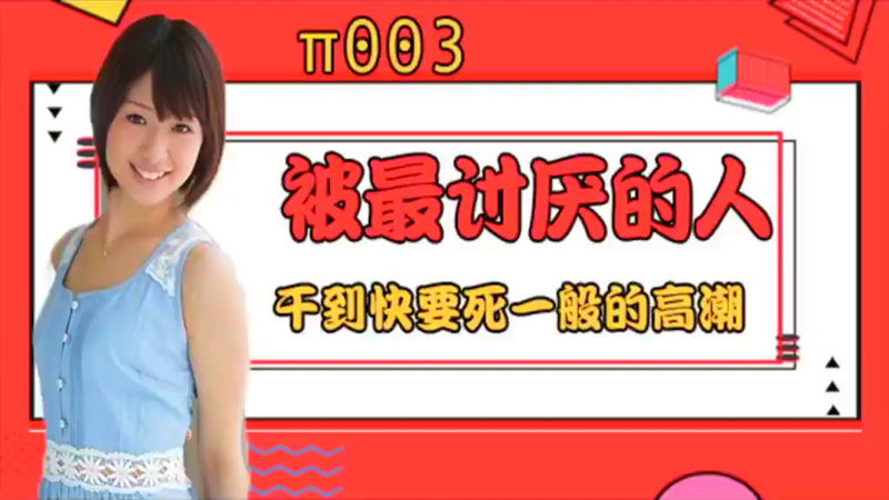 麻豆理伦片网双飞少妇-高清免费1080P迅雷高清下载